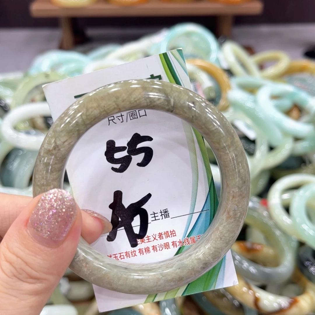 岫玉未镶嵌手镯手镯