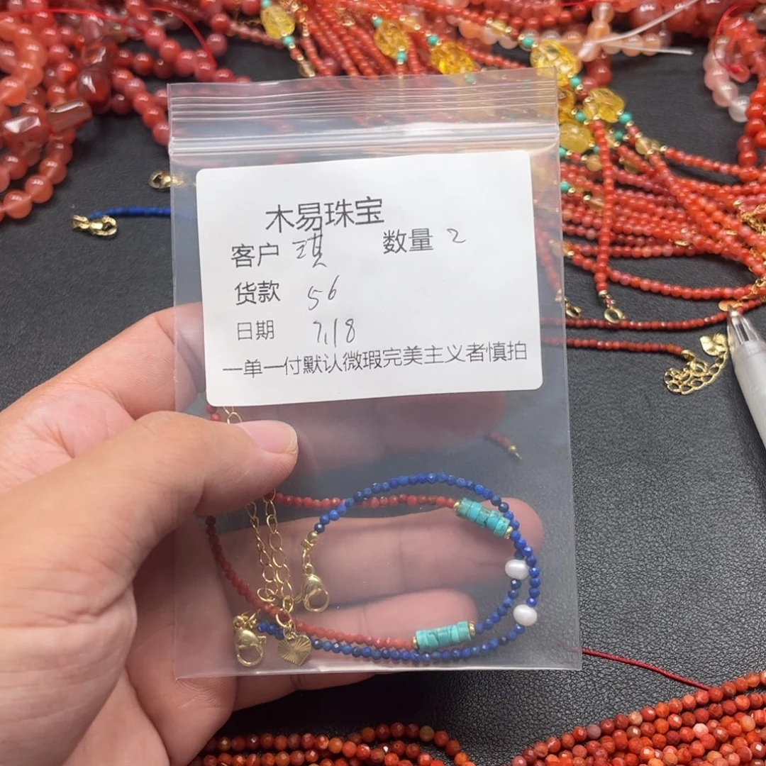 南红玛瑙未镶嵌颈饰琪****?