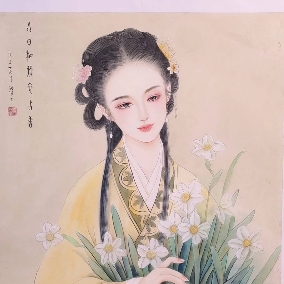 国画子初书画墨宝