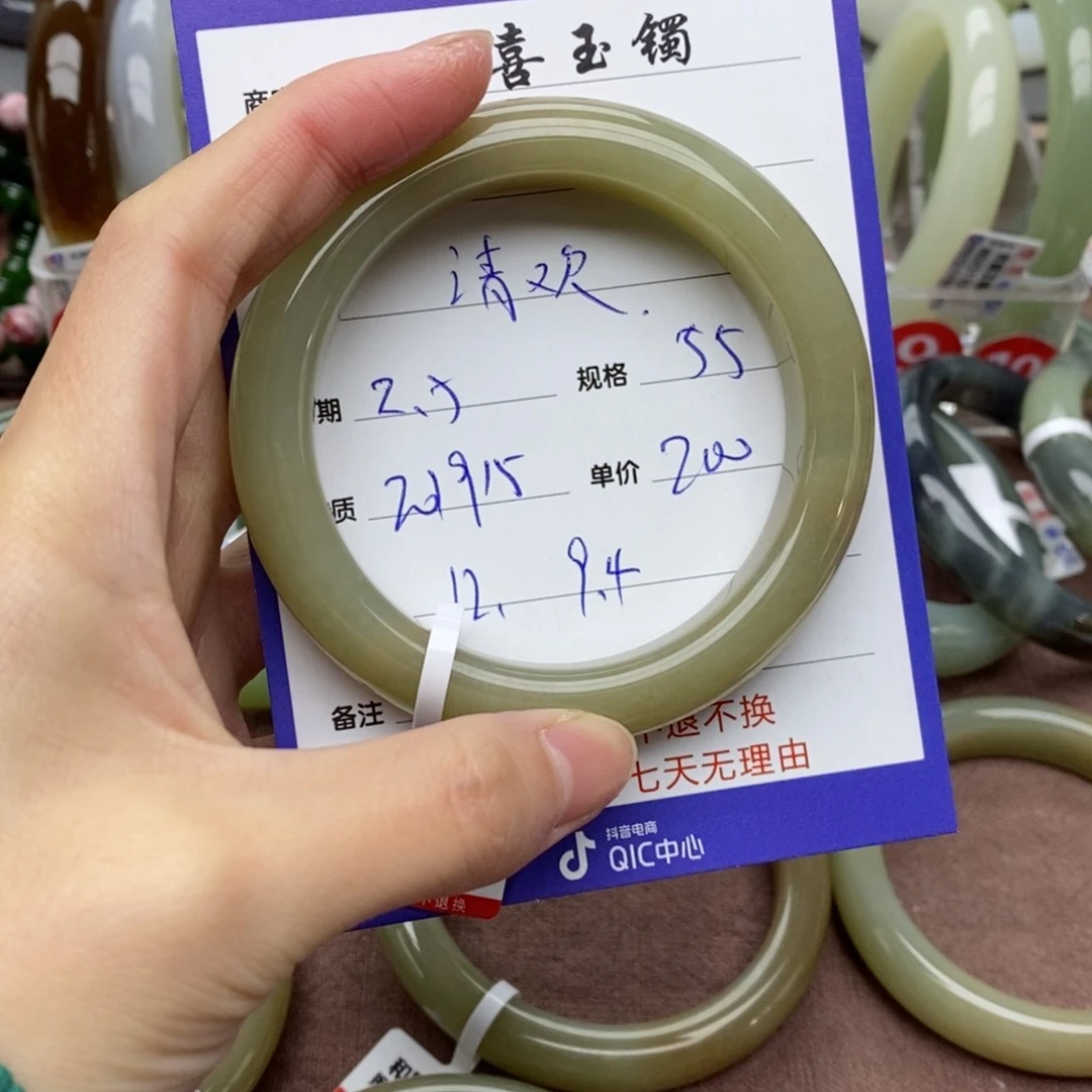 和田玉手镯未镶嵌清*°