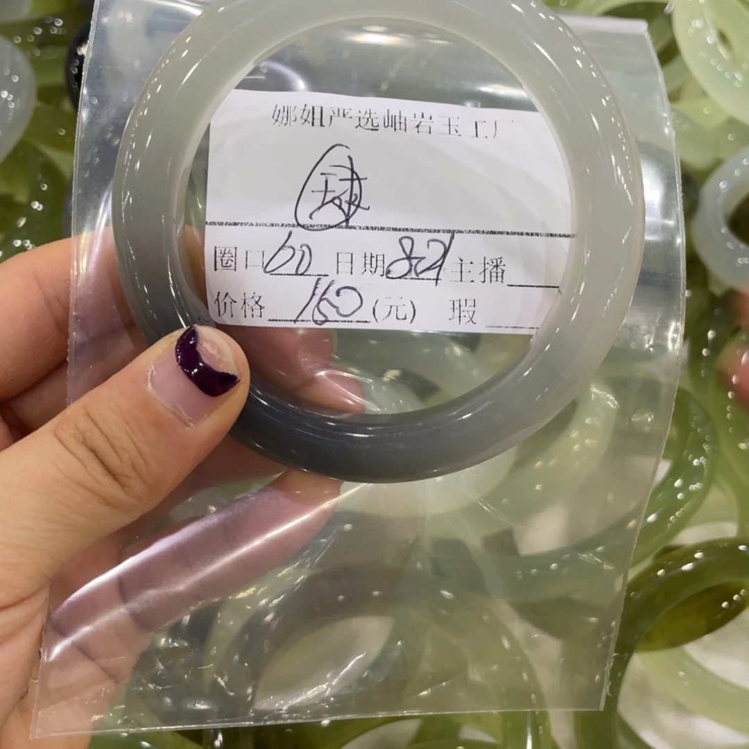 合金蛇纹石玉手镯·*