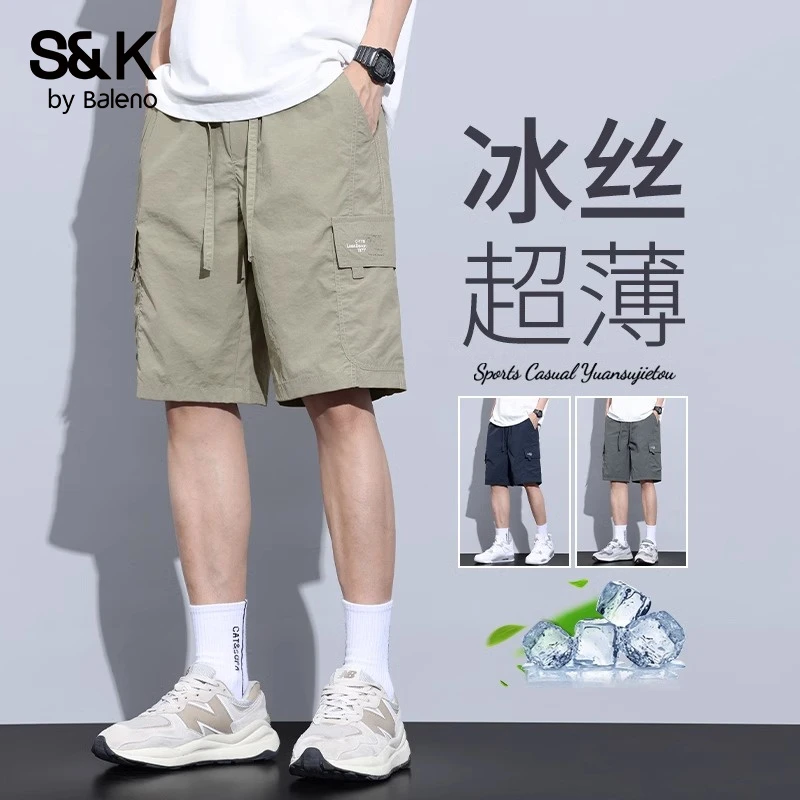 班尼路韩版冰丝工装短裤夏季简约纯色中裤男士直筒薄款速干五分裤