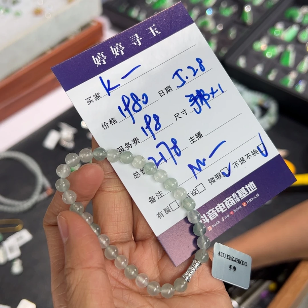 翡翠挂件未镶嵌K***n买断不退不换