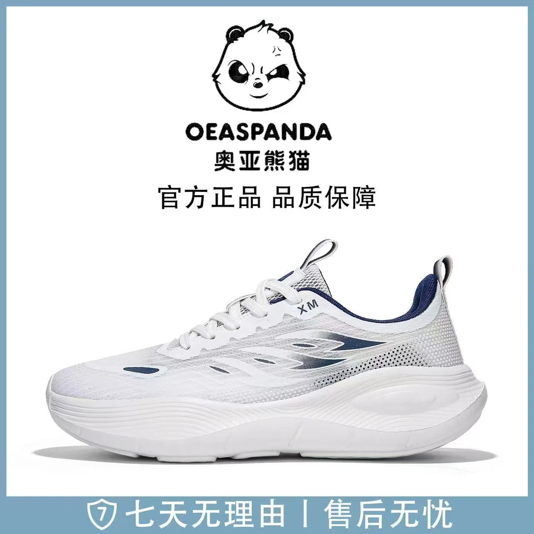 2616时尚休闲运动鞋男女同款冰丝透气百搭减震