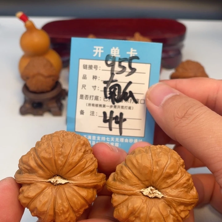 文玩核桃吊坠核桃