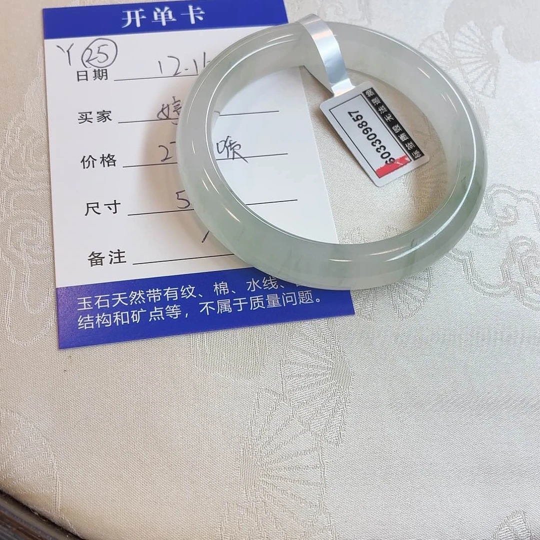 石英质玉未镶嵌手镯
