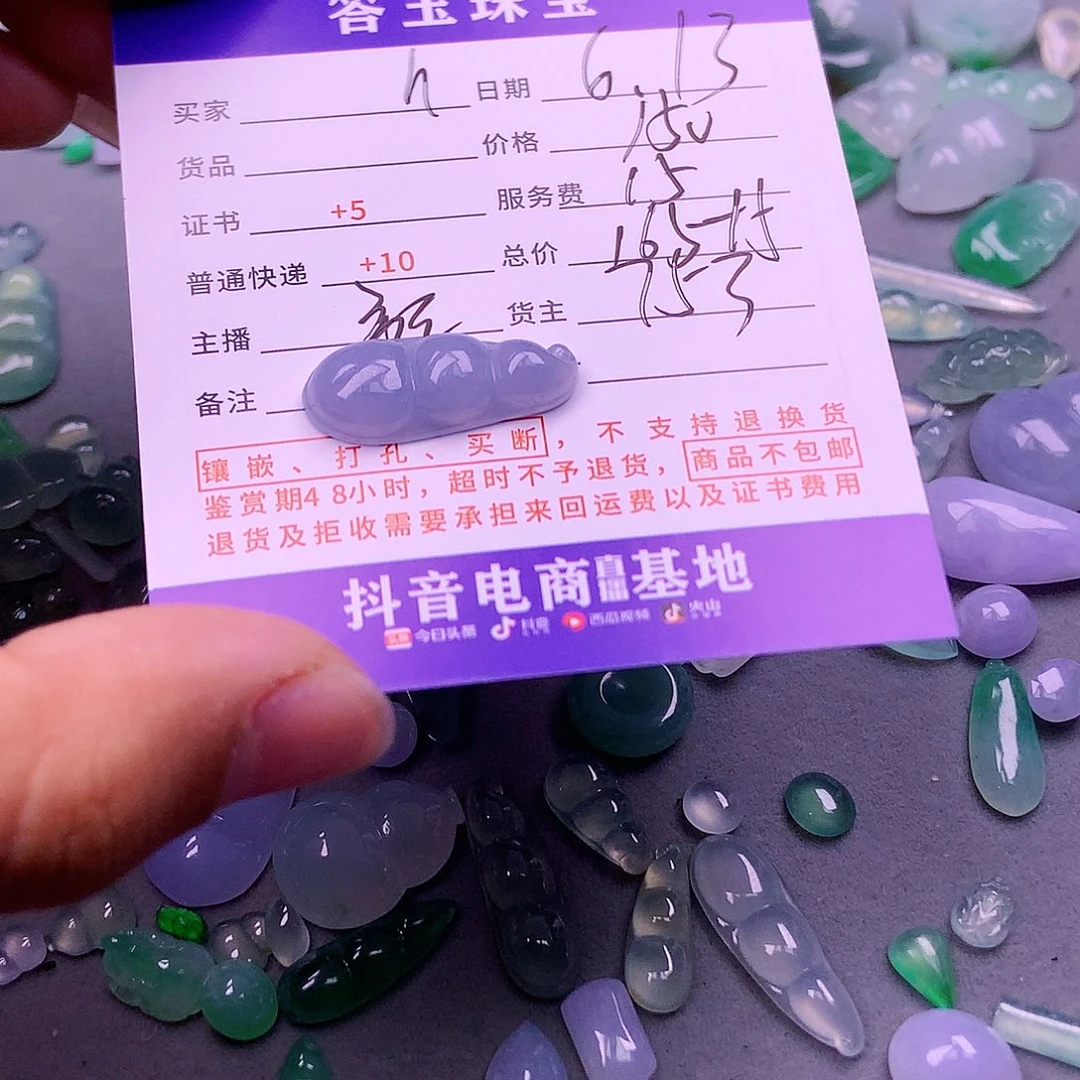 【闪购商品】翡翠挂件足银镶嵌h**g