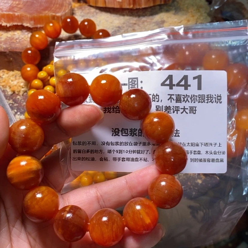 【闪购商品】松木（琥珀木）手串/手链