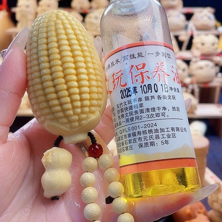 竹玉米福利微瑕zzzz