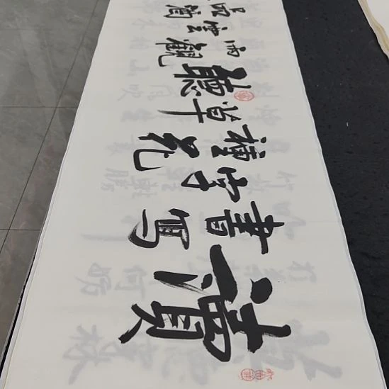 洛伊书画白武坤老师作品一副