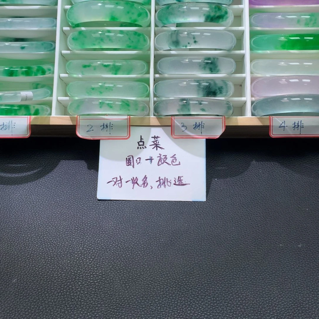 D****定向链接截图为准方方