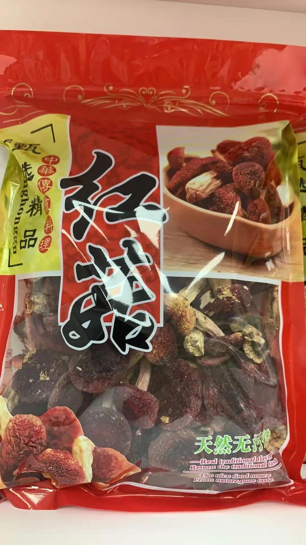 【云南标菇】月子菇煲汤美味佳品