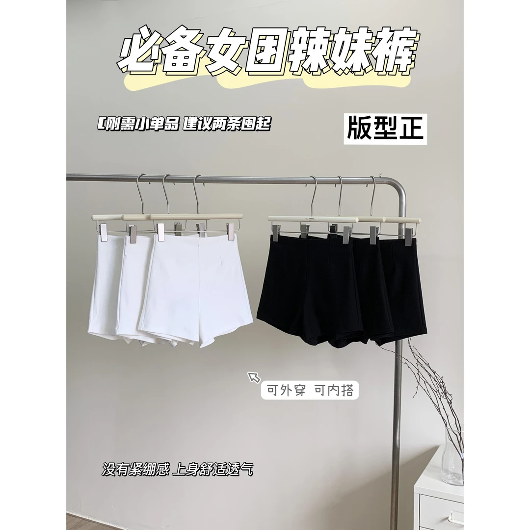 长腿加持性感紧身高腰女团热裤夏季新款显瘦防走光黑色打底短裤潮