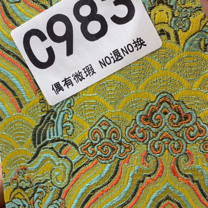 0000000000000编号塑料983