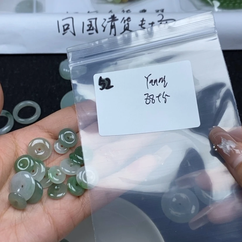 【闪购商品】翡翠颈饰未镶嵌Y****?不