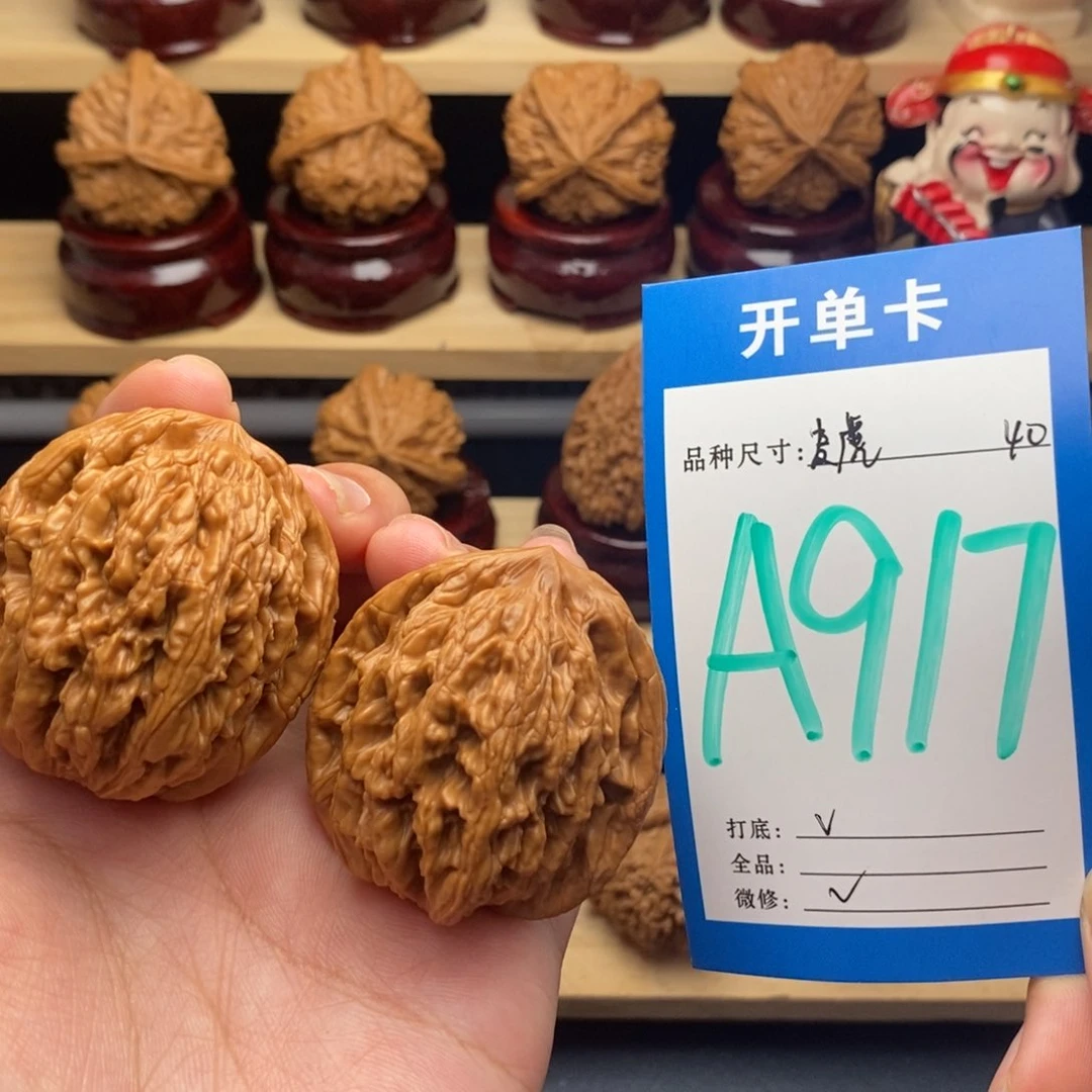 把件文玩核桃麦穗虎头