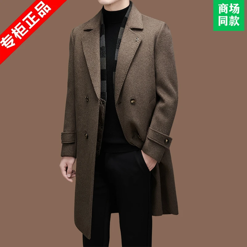 意大利冬季羊绒大衣男士中长款西装领可脱卸内胆加厚羊毛毛呢外套