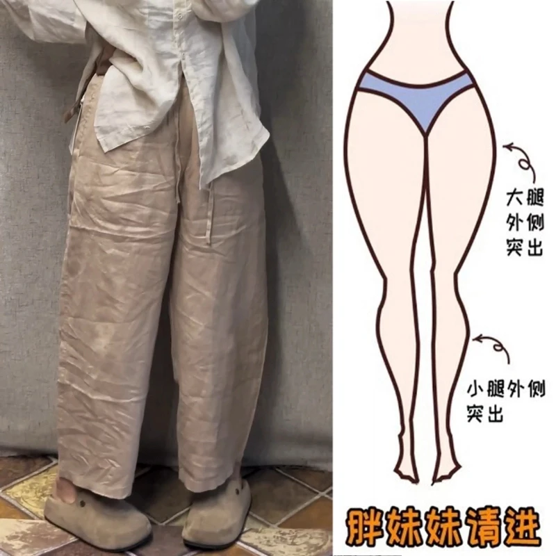 夏季薄款大码亚麻阔腿裤2025新款梨型显瘦高腰复古百搭休闲裤女款