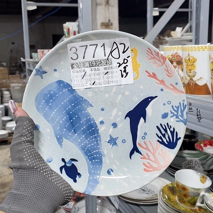 碗外贸瑕疵尾单不售后，介意慎拍，满19包邮