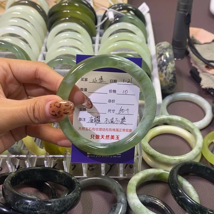 蛇纹石玉手镯未镶嵌