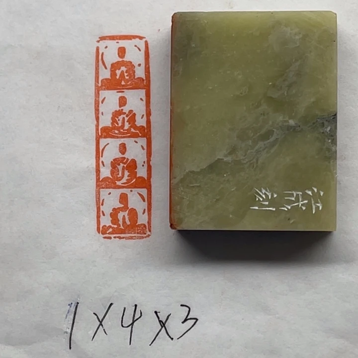印石青田石造像印