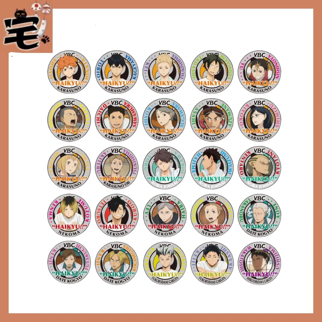 【混池】 排球少年 vbc吧唧 盲抽一发