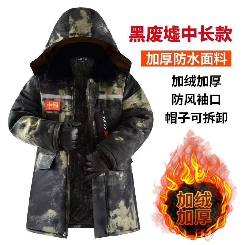 防水加厚冬季迷彩棉男袄劳保棉服中长款防寒服棉衣