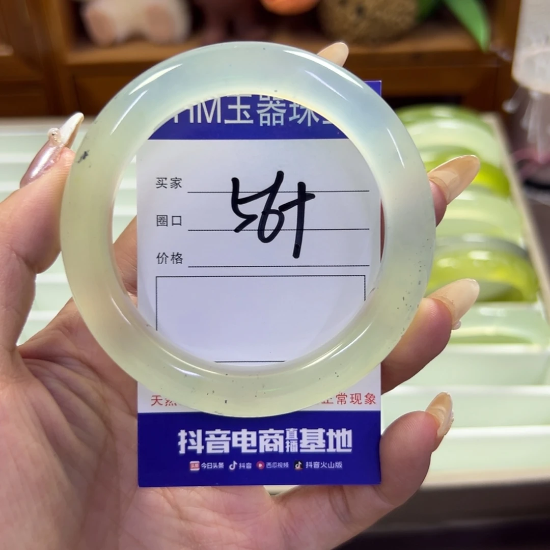 蛇纹石玉未镶嵌手镯825