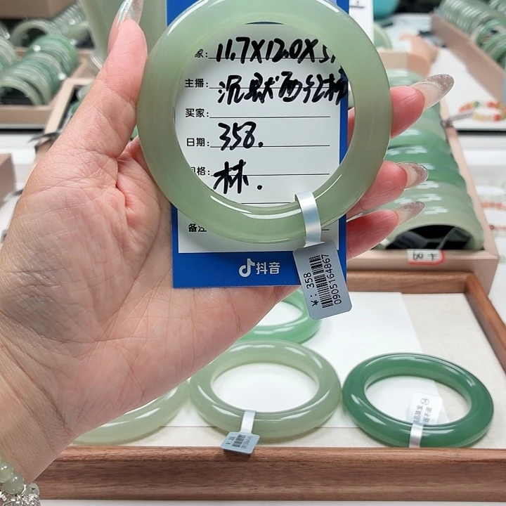 沉***柿未镶嵌手镯石英岩玉