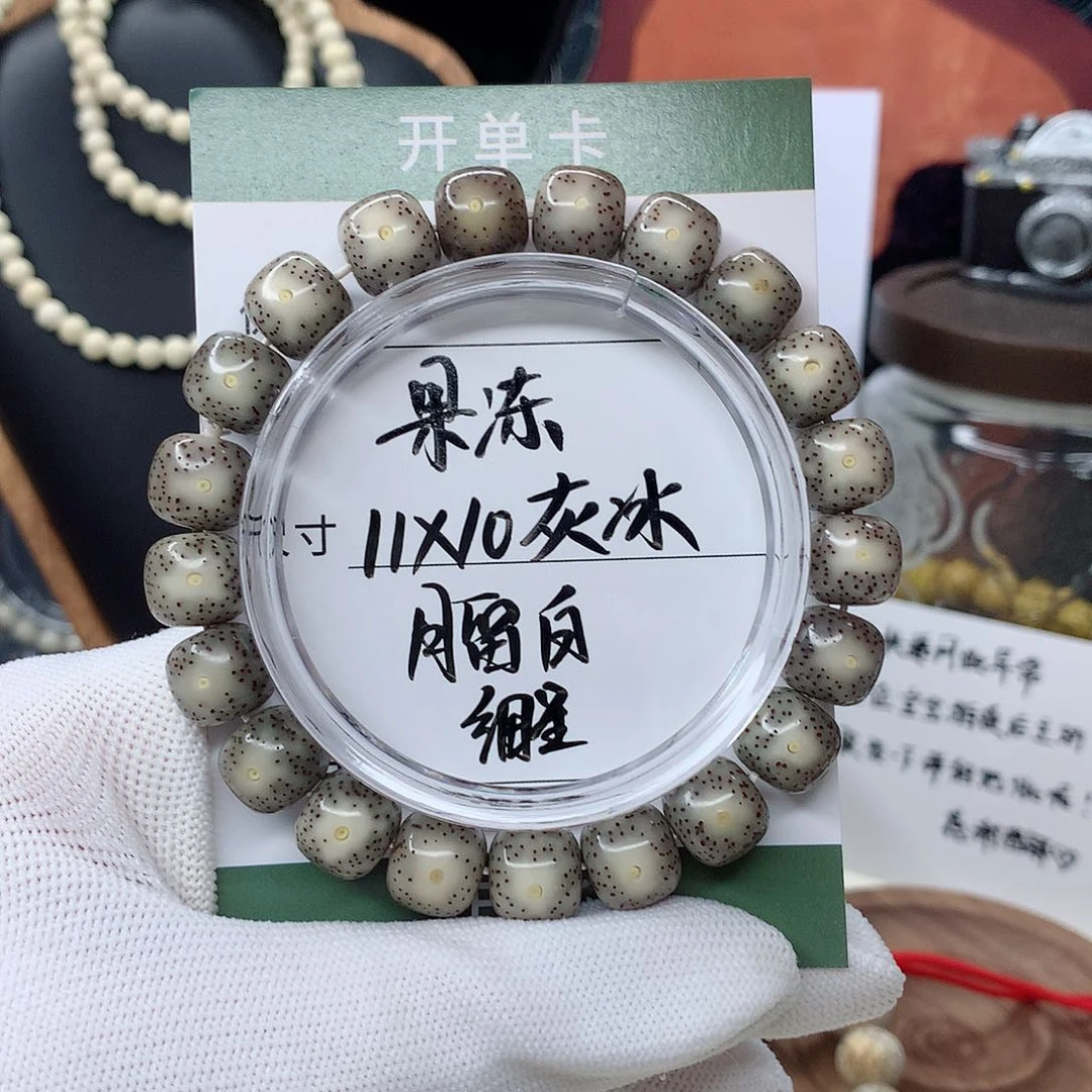 星月菩提手串月华星月菩提D灰冰