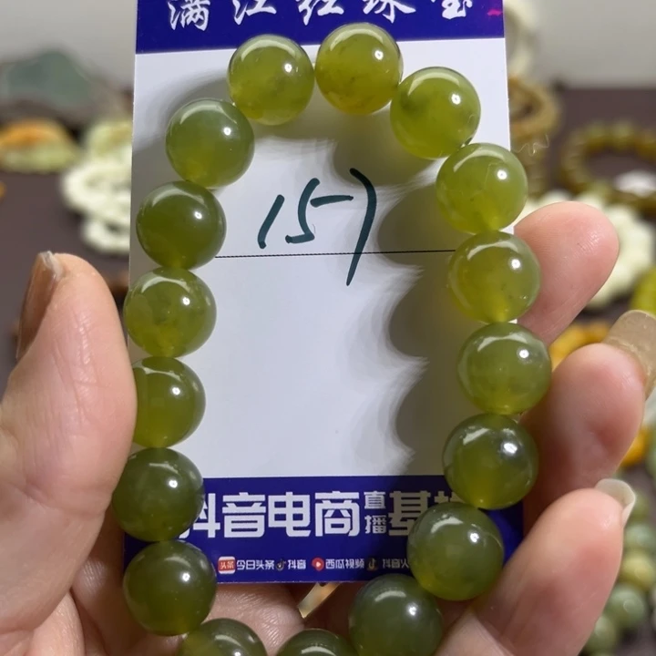 蛇纹石玉未镶嵌手链