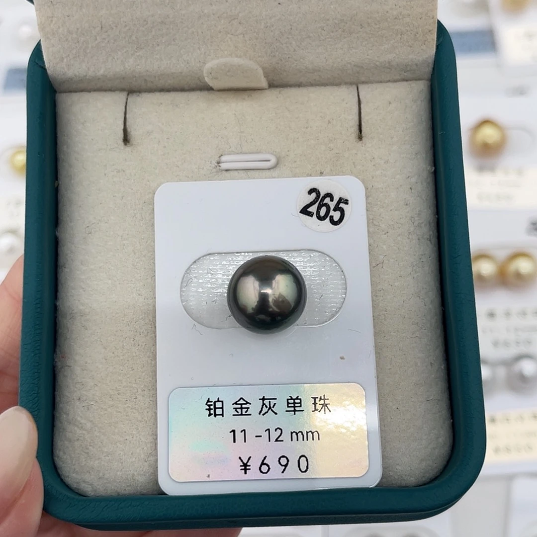 定制海水珍珠未镶嵌裸珠铂金灰11-12