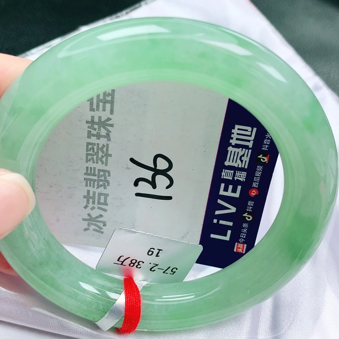 未镶嵌手镯翡翠缅甸天然A货翡翠手镯