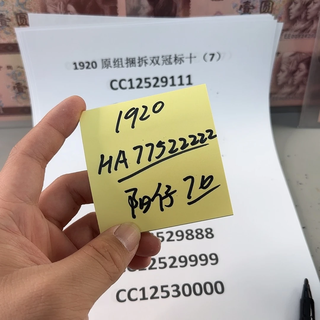 阳*感谢大哥捧场感谢