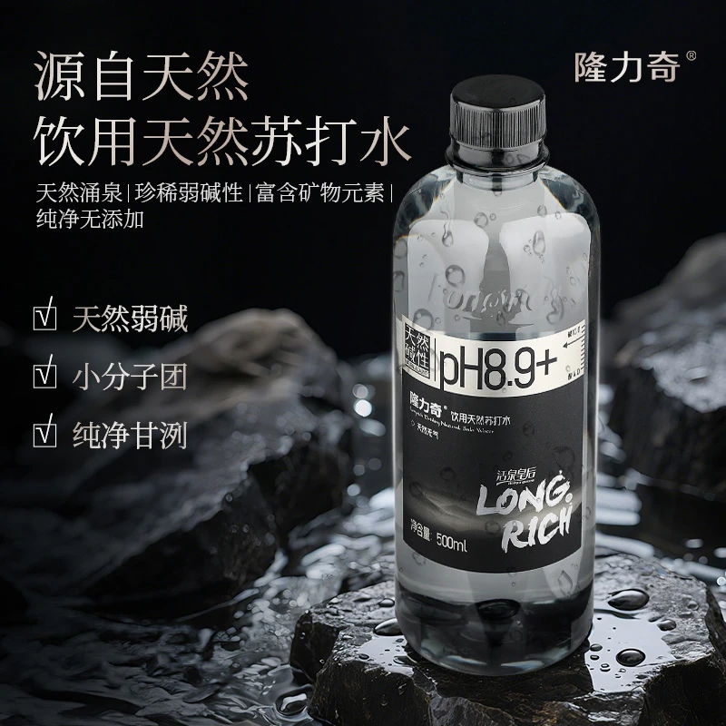 【超大瓶装】500ml超大瓶天然碱性苏打水黑龙江拜泉500ml PH值8.9