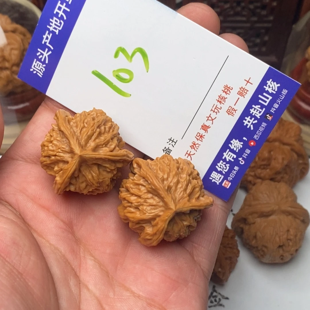 文玩核桃吊坠核桃一对