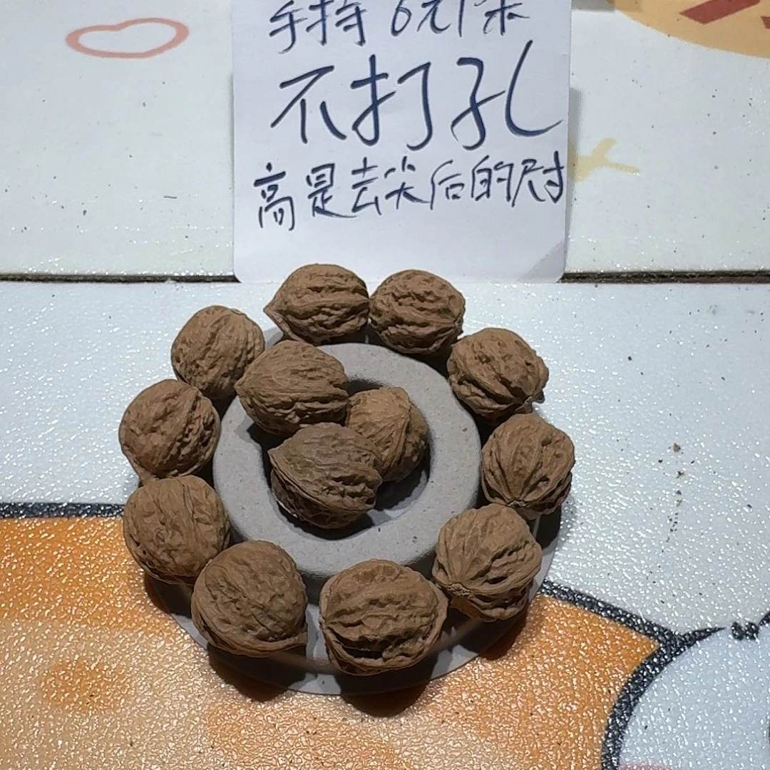 核桃手串/手链30号边23手串一条