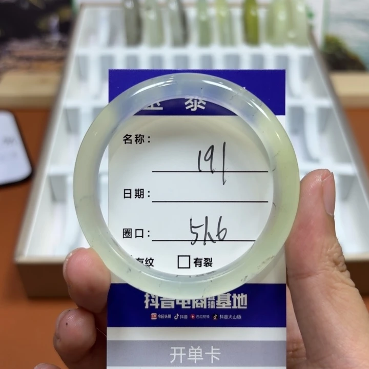 未镶嵌岫玉手镯天然