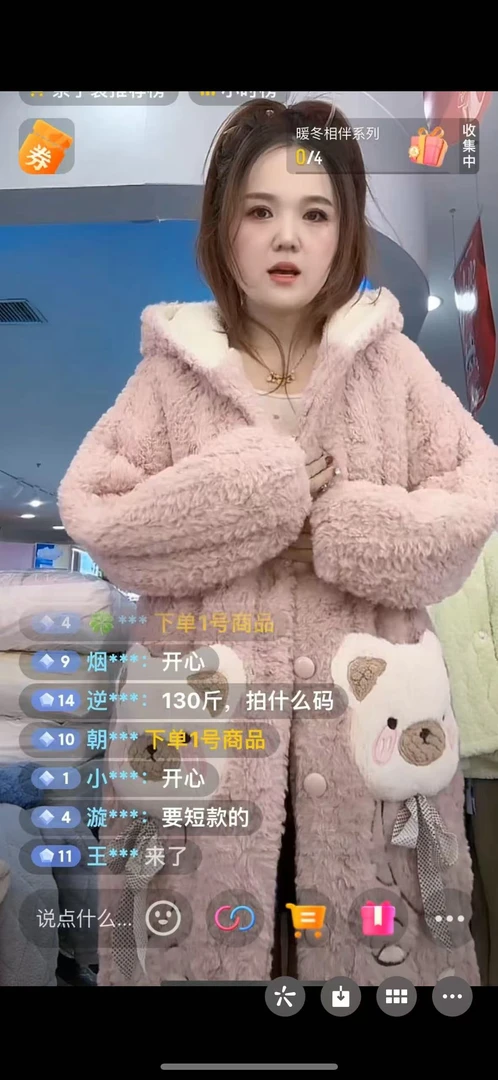 新款730猪猪冬季加厚保暖长款外出家居服套装