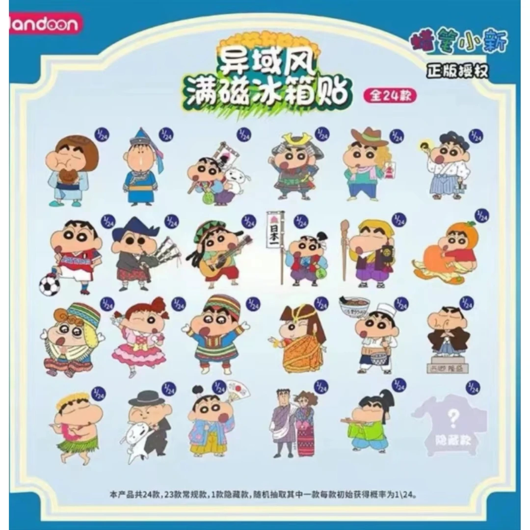 新品蜡笔小新异域风满磁冰箱贴