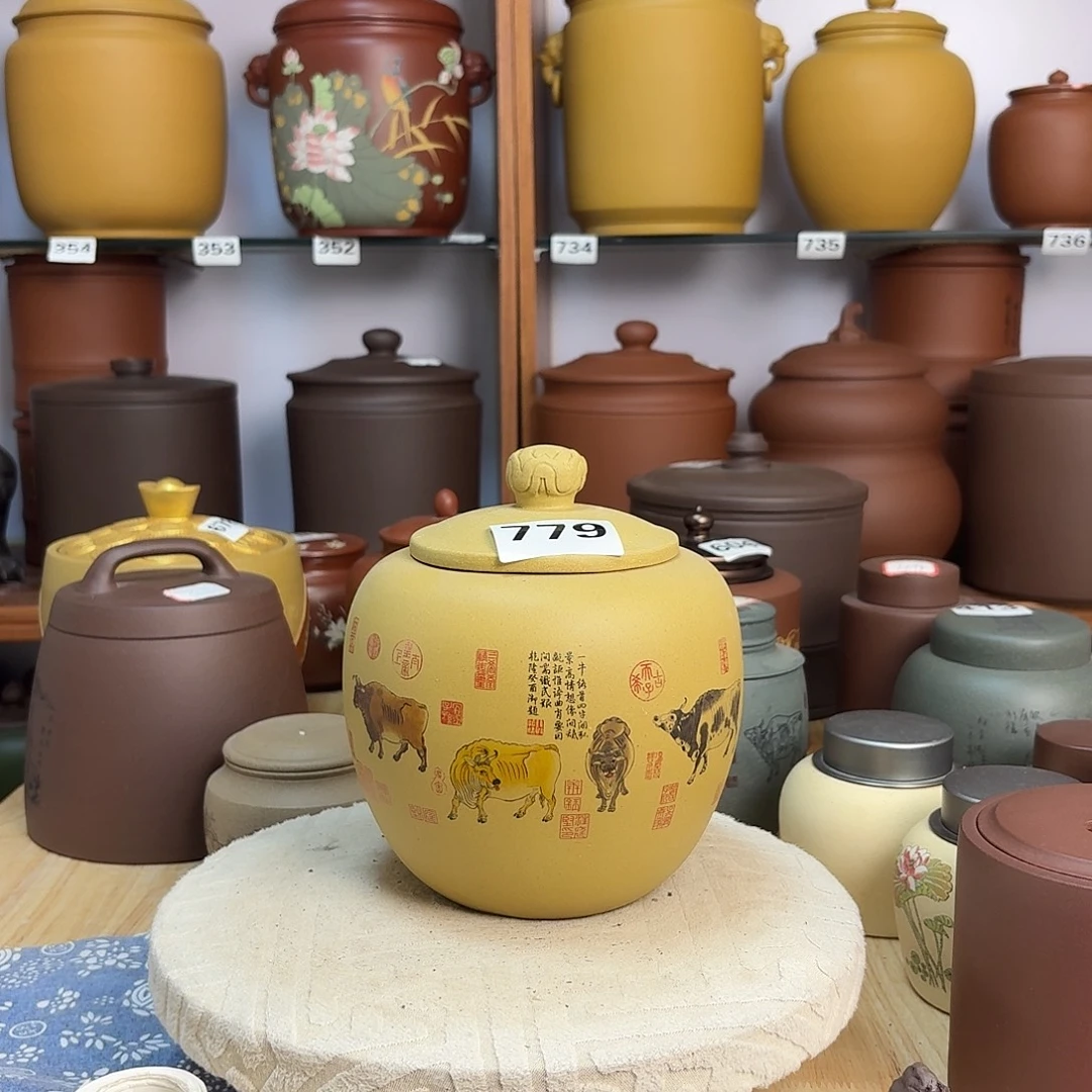 茶叶罐紫砂一斤茶叶罐处理779