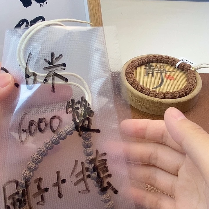 金刚菩提吊坠赵*橙老树王