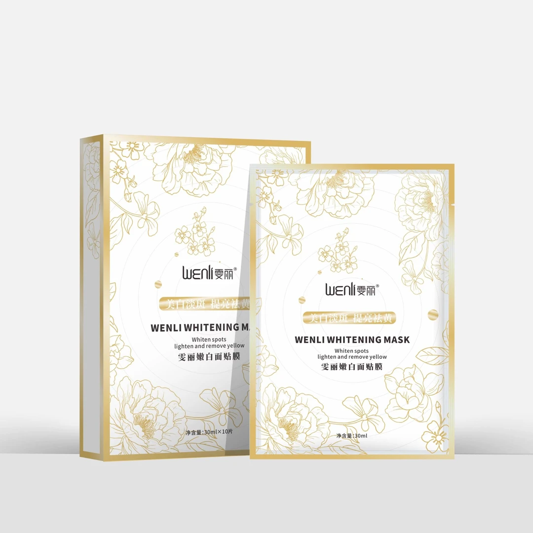 【三针专属】雯丽嫩白面贴膜