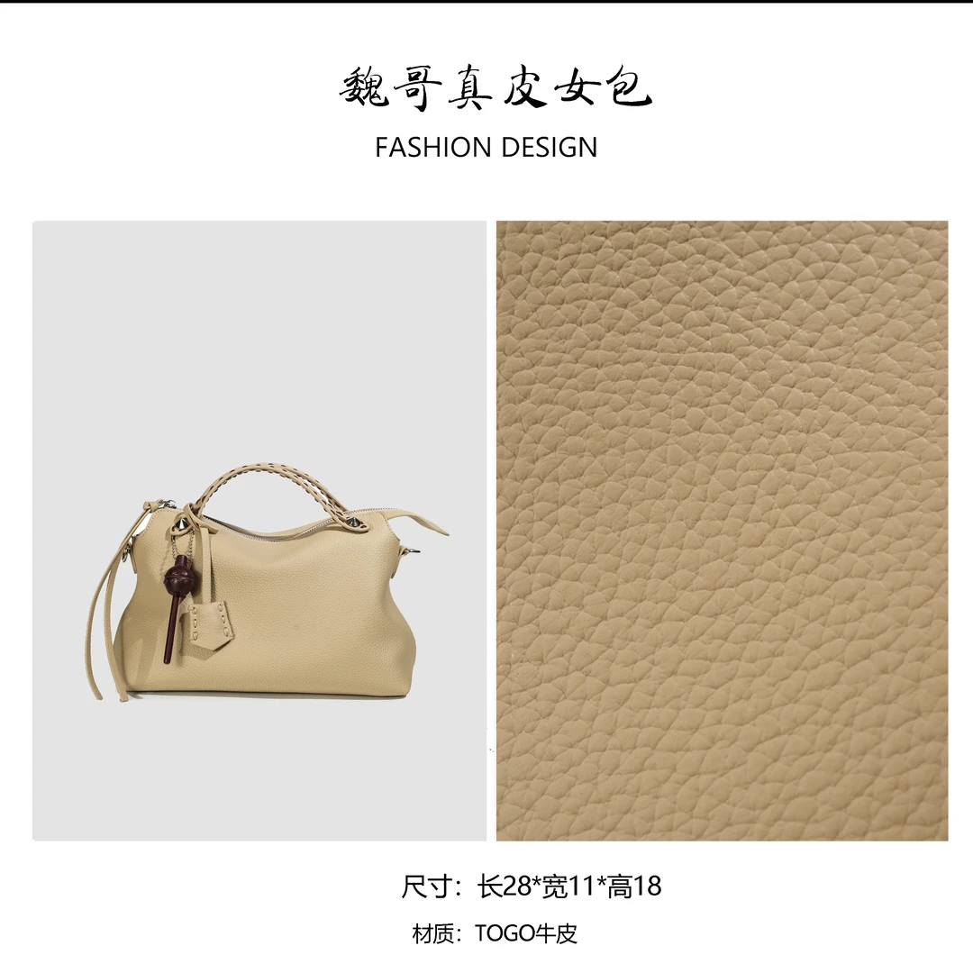 【高定系列】轻奢时尚气质女士新款手提单肩包 BV241132-奶杏色