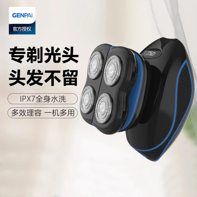 君派光头神器剃光头四刀头剃须刀专用自刮男士理发器电动剃头刀男