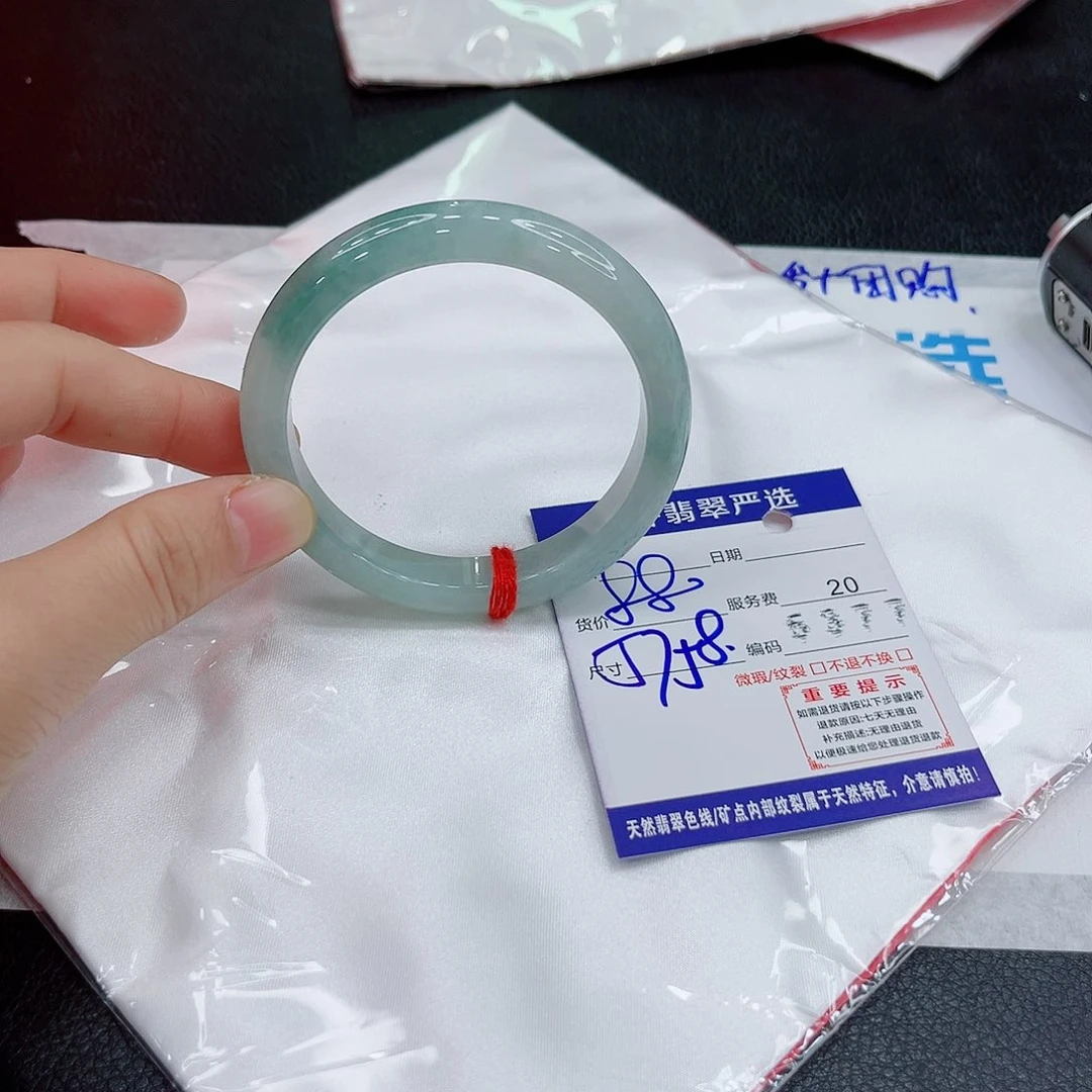 未镶嵌手镯翡翠111