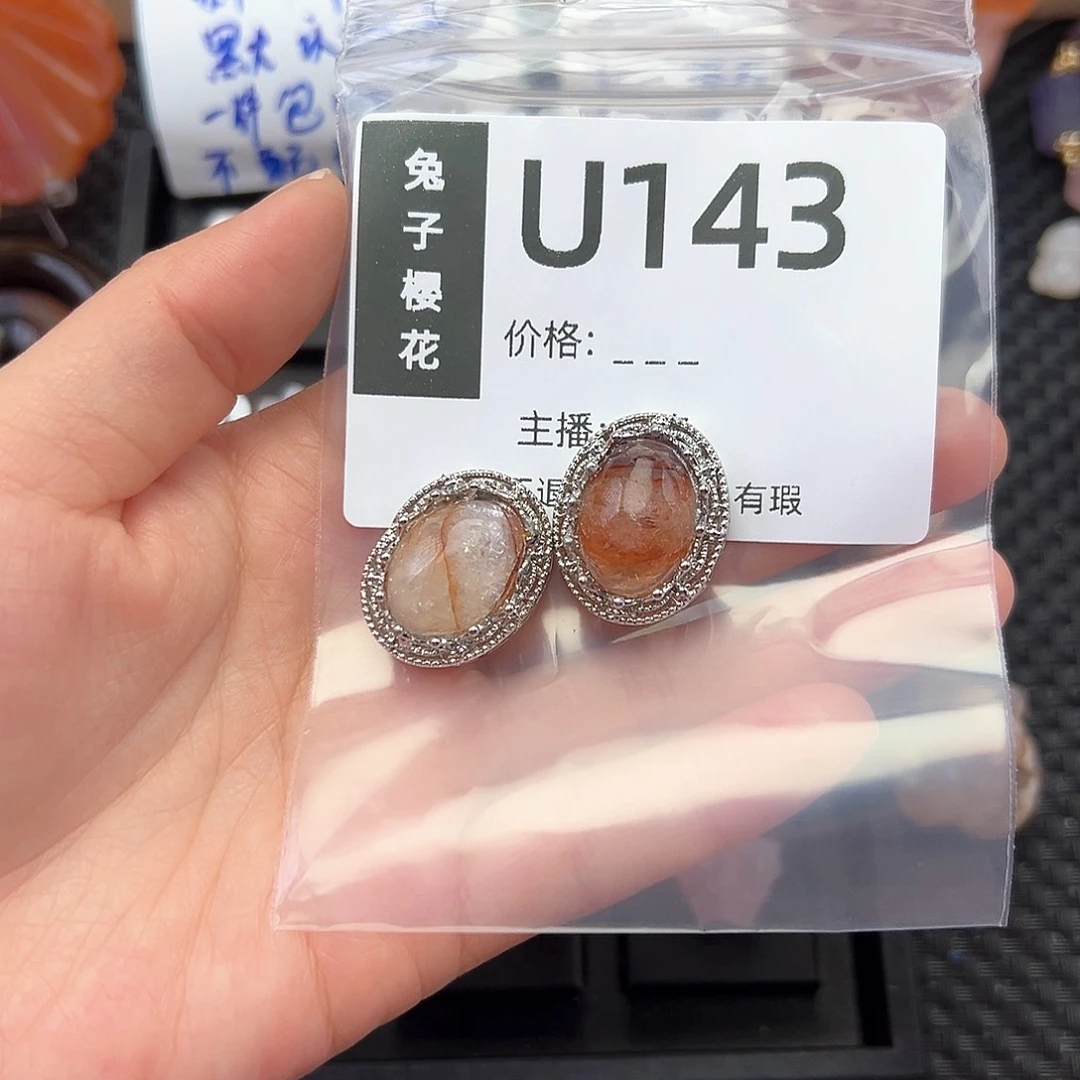 玛瑙/玉髓颈饰合金?*