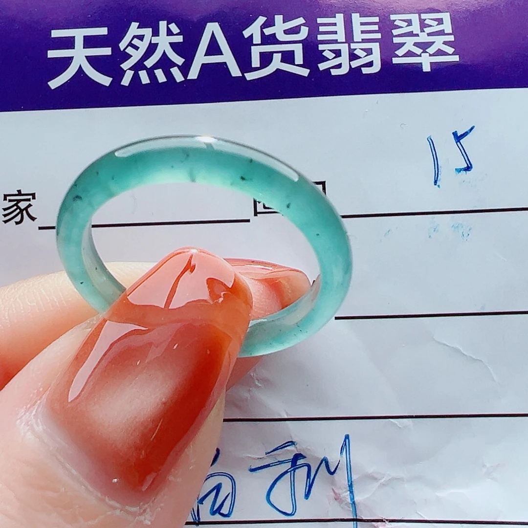 翡翠未镶嵌戒指戒圈