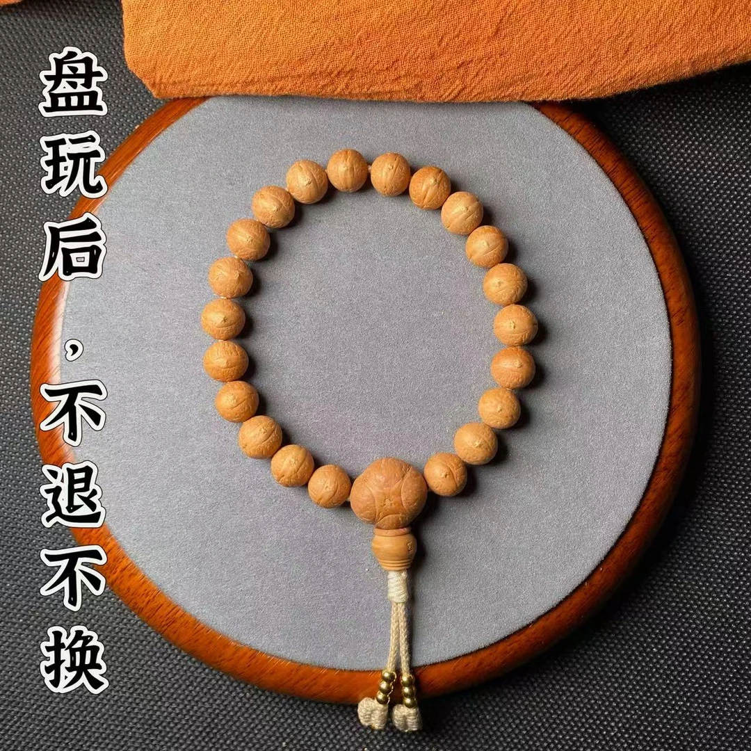 【10.5mm手串】尼泊尔小凤眼菩提子串精挑高密高油