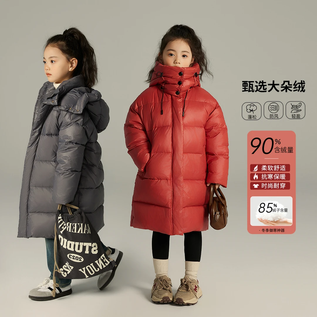 布丁哈鲁【科技感】2023儿童冬款保暖中长款羽绒服G34CA037